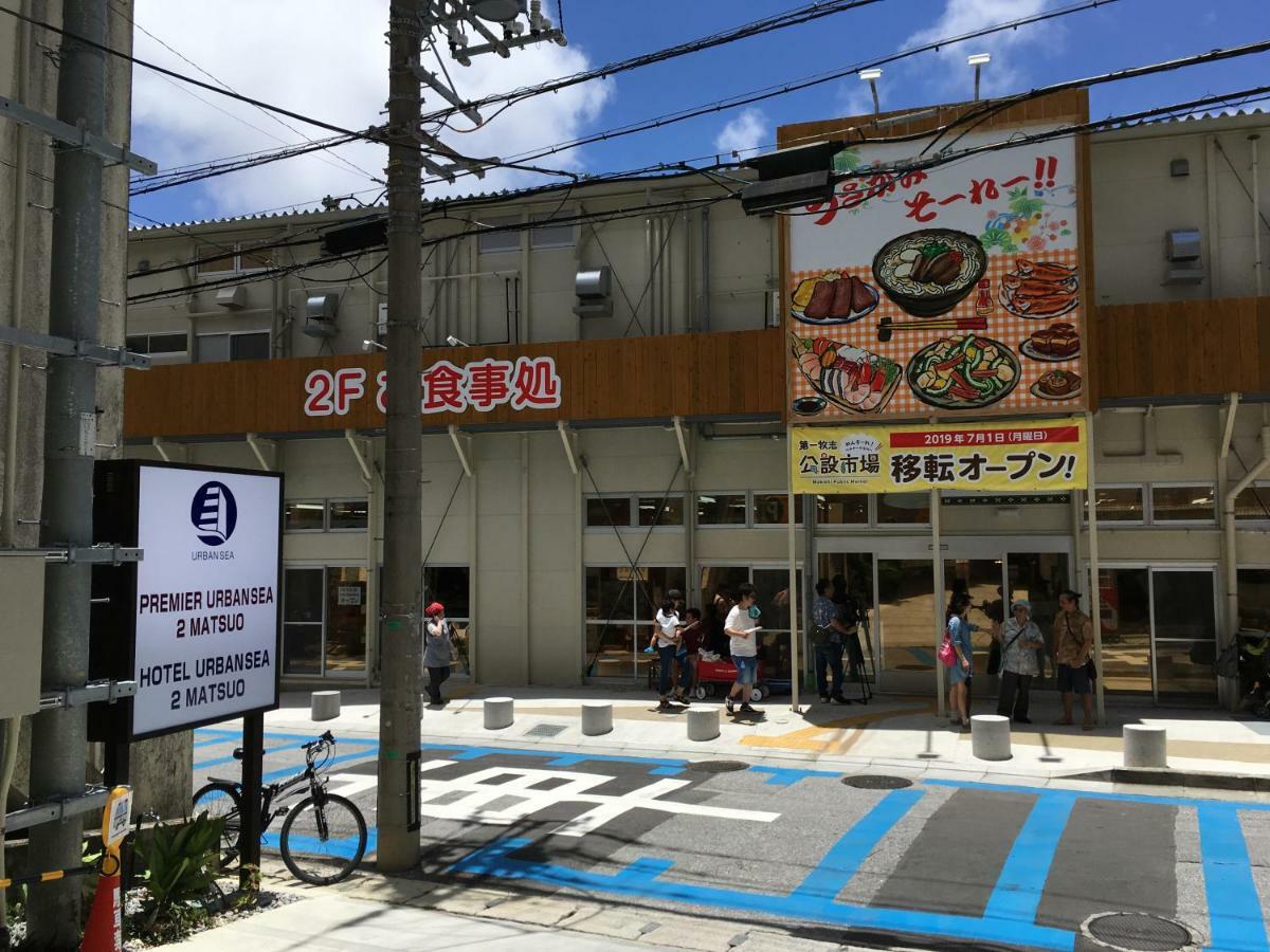 Hotel Urbansea 2 Matsuo Naha Dış mekan fotoğraf